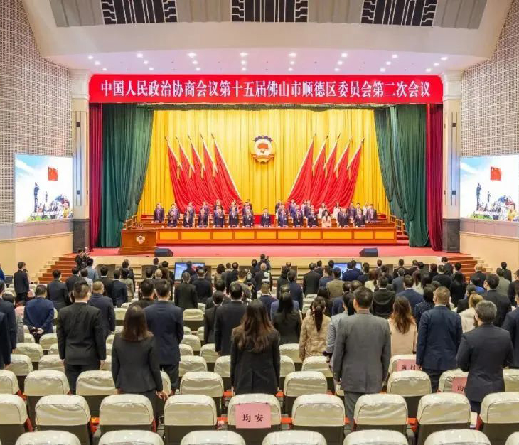 履行職責(zé)，參政議政，順德兩會(huì)信華企業(yè)擔(dān)當(dāng)有為