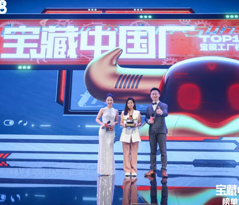 【公司動(dòng)態(tài)】阿里巴巴精選優(yōu)質(zhì)供給鏈條，信華成為阿里體系的寶藏工廠！