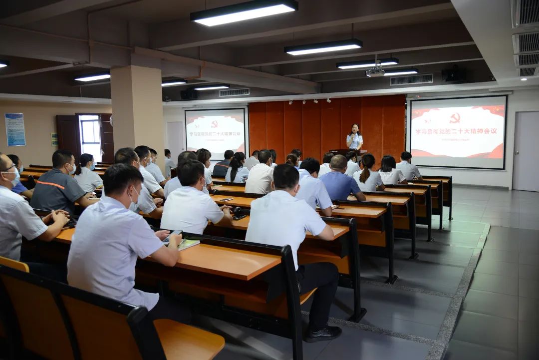 【學(xué)習(xí)二十大，奮進(jìn)新征程】我司黨支部組織全體黨員觀看學(xué)習(xí)二十大開(kāi)幕會(huì)精神
